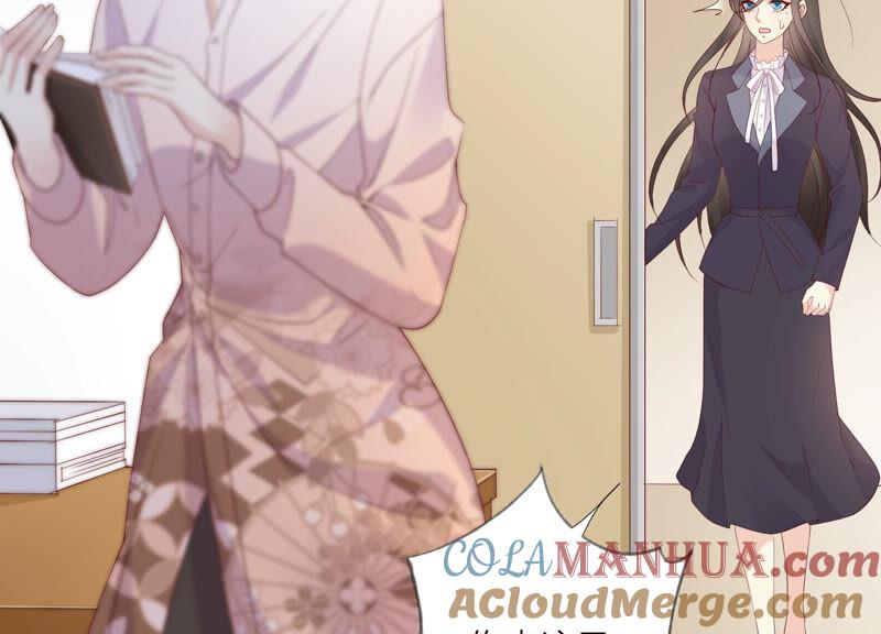 《繁星坠落的食光》第143话 你在害怕吗？ 第16页