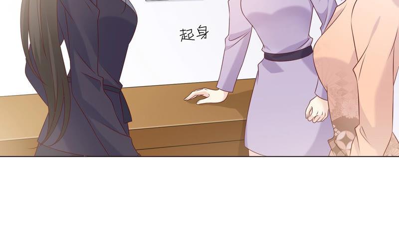 《繁星坠落的食光》第143话 你在害怕吗？ 第24页