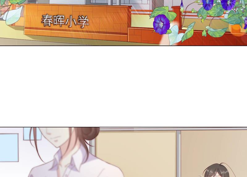 《繁星坠落的食光》第143话 你在害怕吗？ 第15页