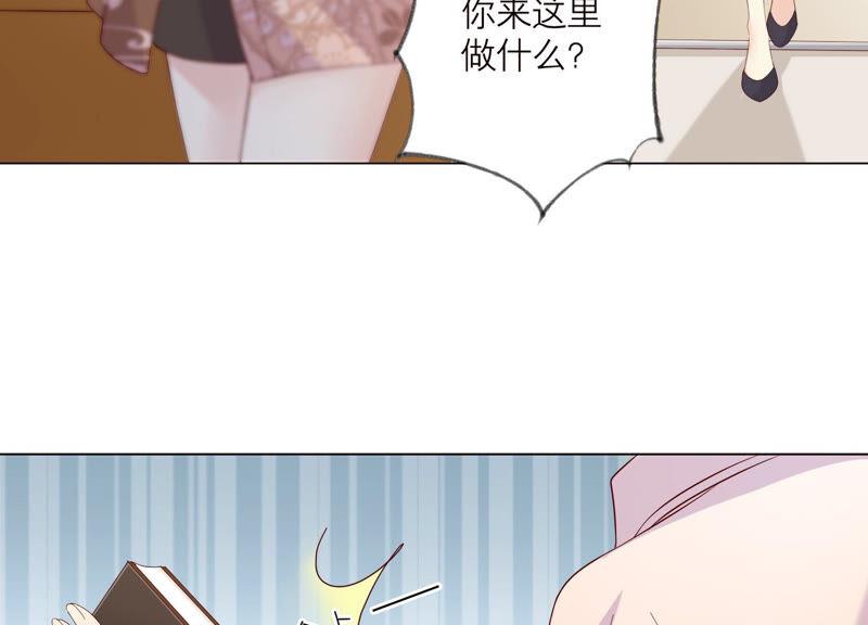 《繁星坠落的食光》第143话 你在害怕吗？ 第17页
