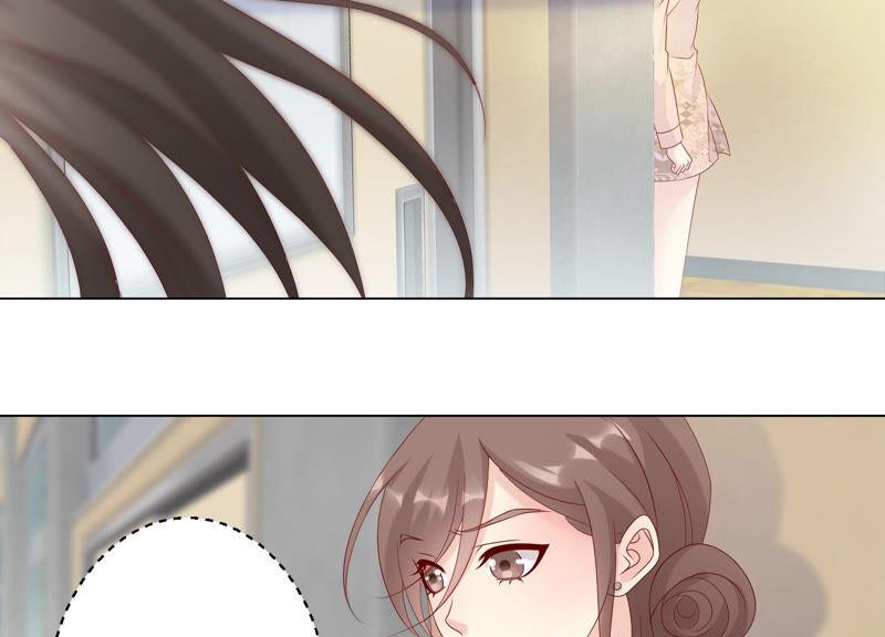 《繁星坠落的食光》第144话 蝴蝶效应 第15页