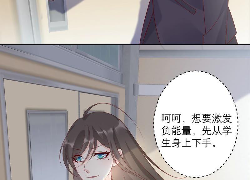 《繁星坠落的食光》第144话 蝴蝶效应 第12页