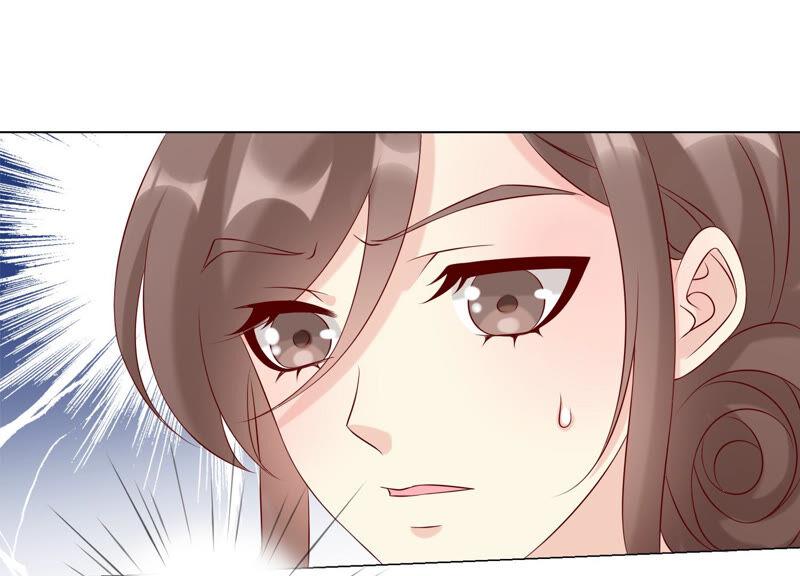 《繁星坠落的食光》第144话 蝴蝶效应 第17页