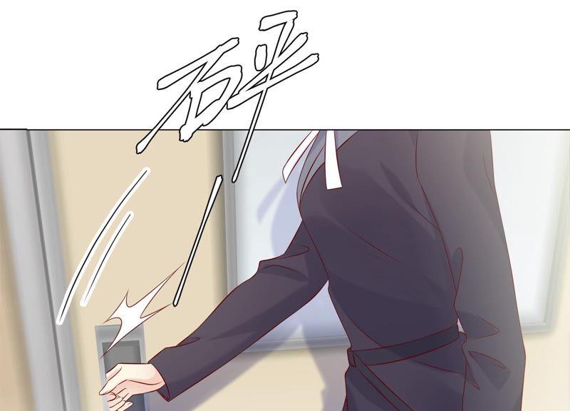 《繁星坠落的食光》第144话 蝴蝶效应 第11页