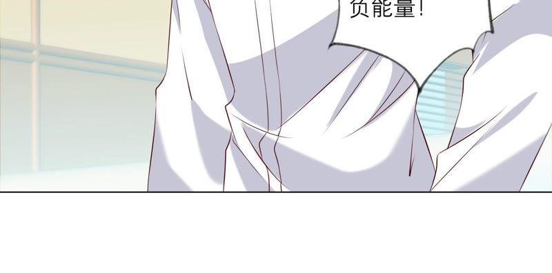 《繁星坠落的食光》第144话 蝴蝶效应 第29页