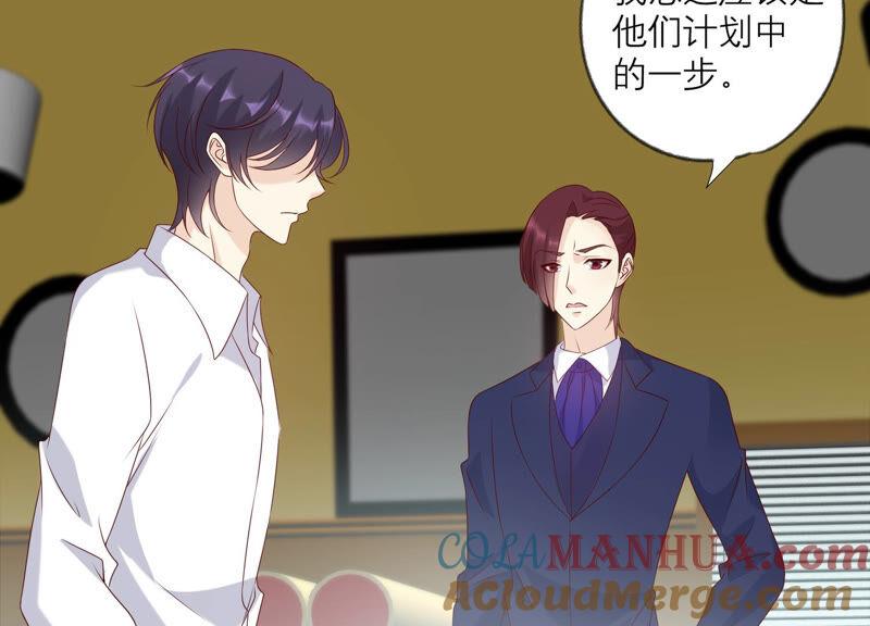 《繁星坠落的食光》第144话 蝴蝶效应 第25页