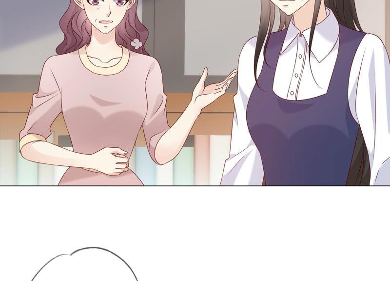 《繁星坠落的食光》第145话 反将一军 第17页