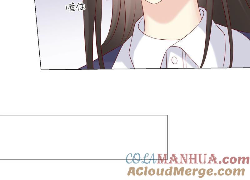 《繁星坠落的食光》第145话 反将一军 第45页