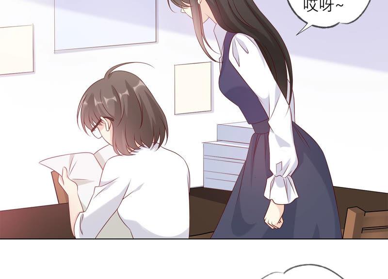 《繁星坠落的食光》第145话 反将一军 第13页