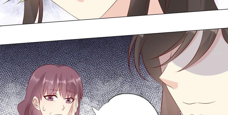 《繁星坠落的食光》第145话 反将一军 第22页