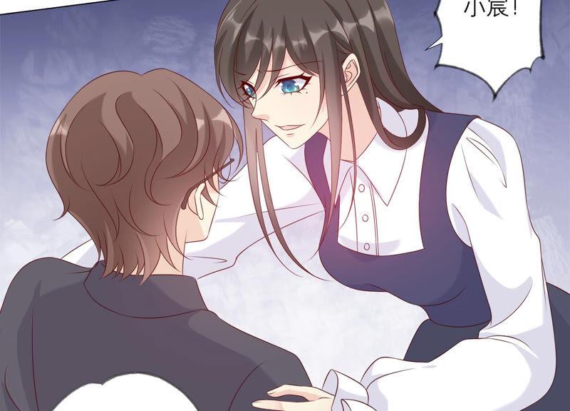 《繁星坠落的食光》第146话 心底的黑暗要失控了 第32页