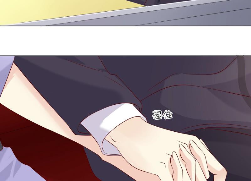 《繁星坠落的食光》第146话 心底的黑暗要失控了 第45页