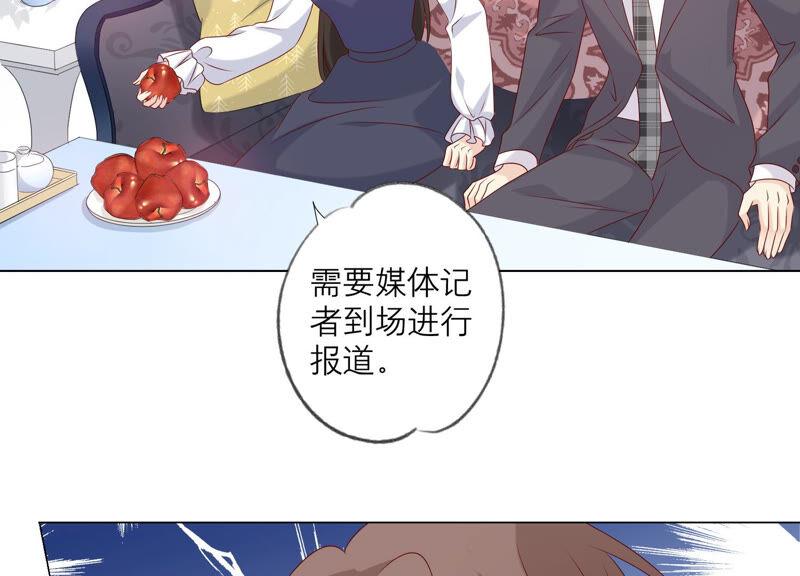《繁星坠落的食光》第146话 心底的黑暗要失控了 第24页
