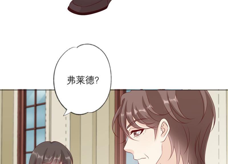 《繁星坠落的食光》第146话 心底的黑暗要失控了 第8页