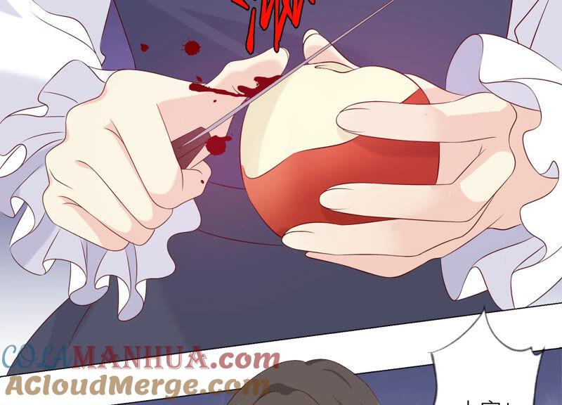 《繁星坠落的食光》第146话 心底的黑暗要失控了 第31页