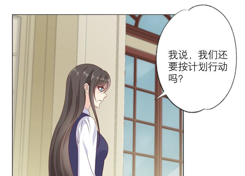 《繁星坠落的食光》第146话 心底的黑暗要失控了 第11页
