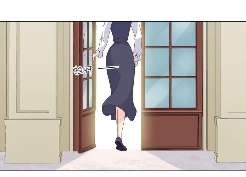 《繁星坠落的食光》第146话 心底的黑暗要失控了 第17页