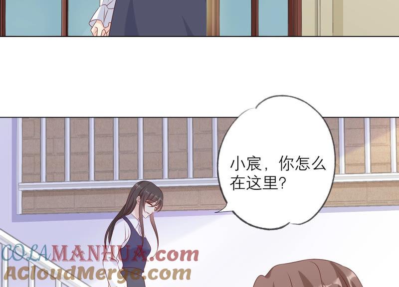 《繁星坠落的食光》第146话 心底的黑暗要失控了 第19页