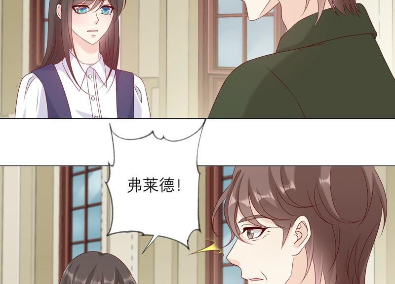 《繁星坠落的食光》第146话 心底的黑暗要失控了 第9页