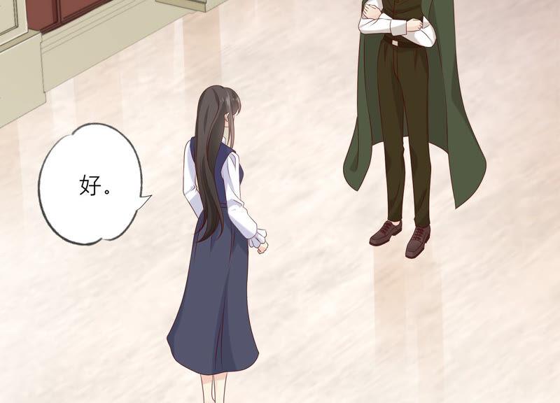 《繁星坠落的食光》第146话 心底的黑暗要失控了 第15页