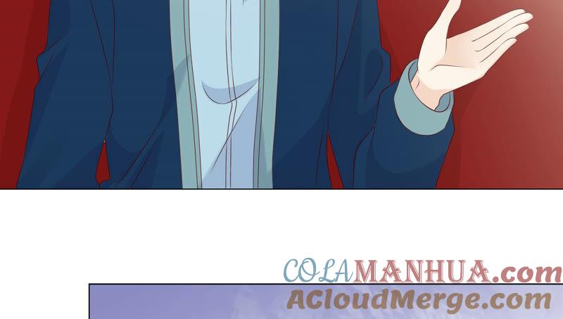 《繁星坠落的食光》第147话 万事俱备 第6页