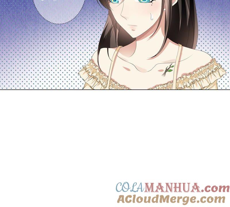 《繁星坠落的食光》第13话 我做你的星星守护你 第43页