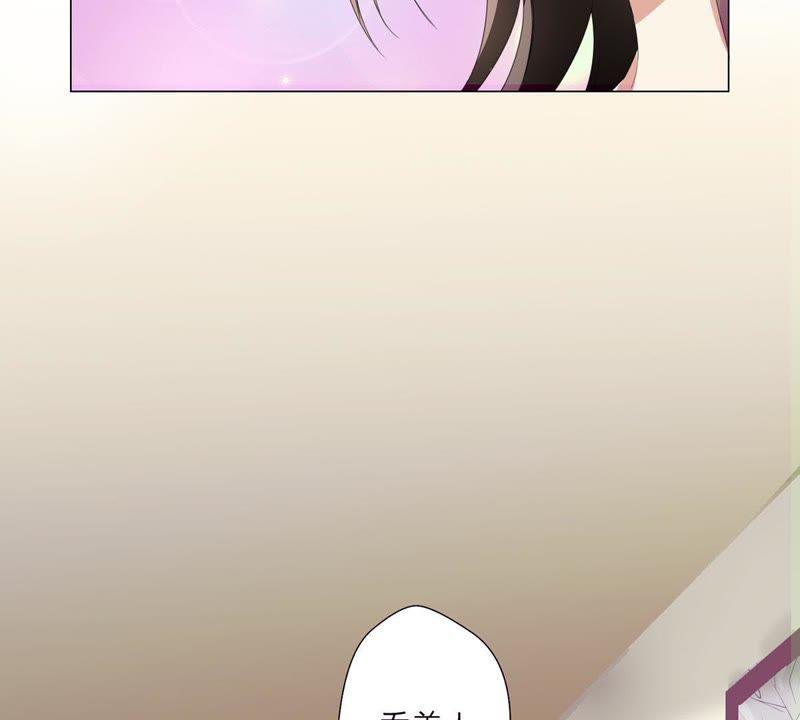 《繁星坠落的食光》第13话 我做你的星星守护你 第69页