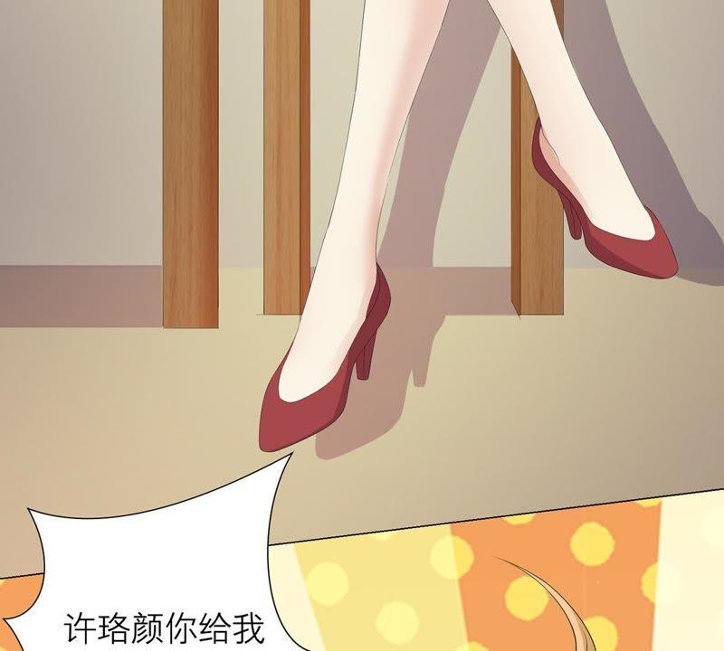 《繁星坠落的食光》第13话 我做你的星星守护你 第35页