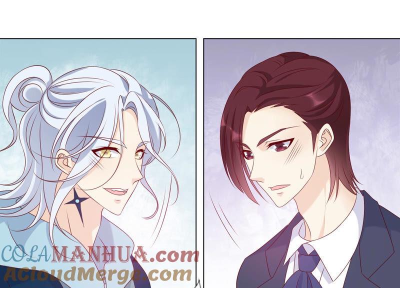 《繁星坠落的食光》第148话 大战开始！ 第4页