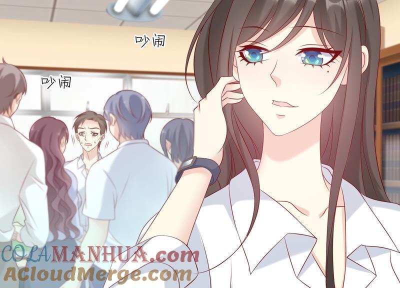 《繁星坠落的食光》第148话 大战开始！ 第43页