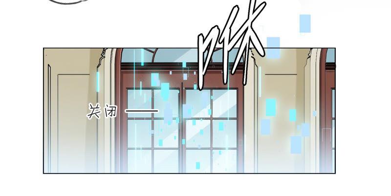 《繁星坠落的食光》第148话 大战开始！ 第57页