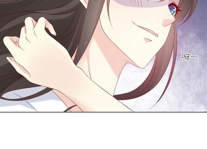 《繁星坠落的食光》第148话 大战开始！ 第45页