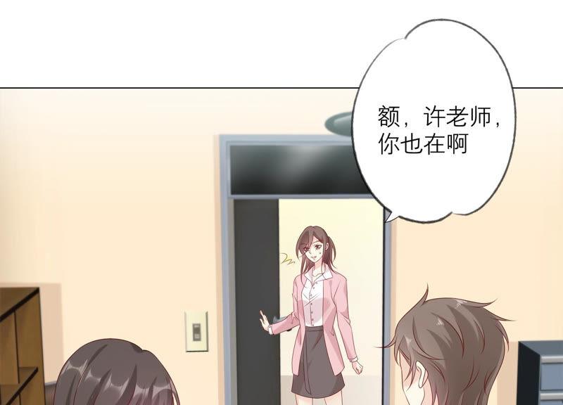 《繁星坠落的食光》第148话 大战开始！ 第24页