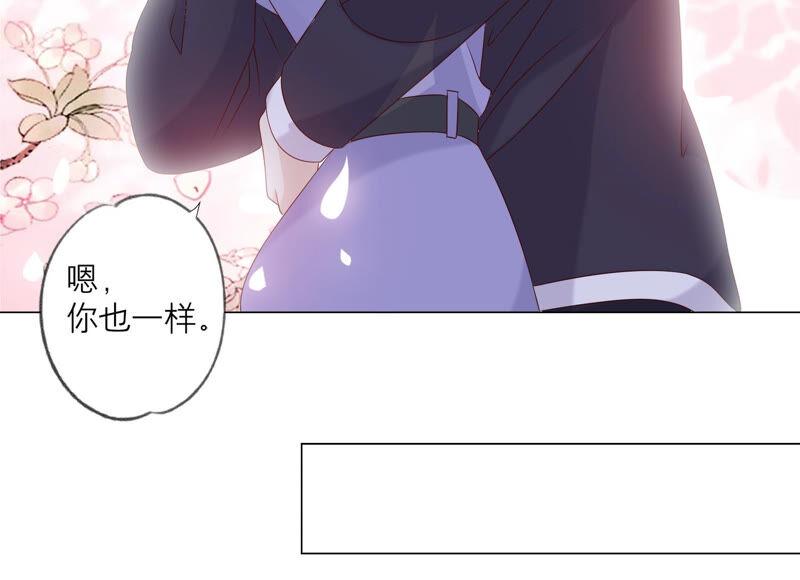 《繁星坠落的食光》第148话 大战开始！ 第17页