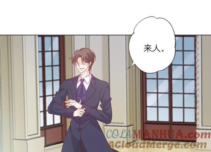 《繁星坠落的食光》第148话 大战开始！ 第58页