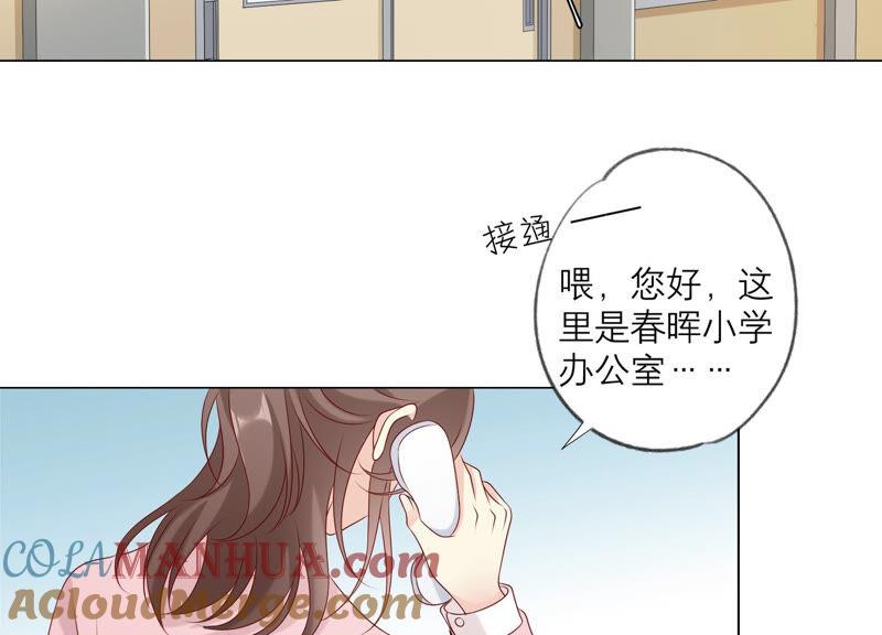 《繁星坠落的食光》第148话 大战开始！ 第19页