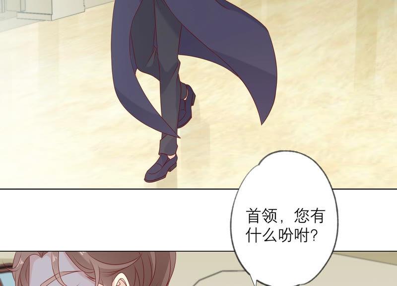 《繁星坠落的食光》第148话 大战开始！ 第59页