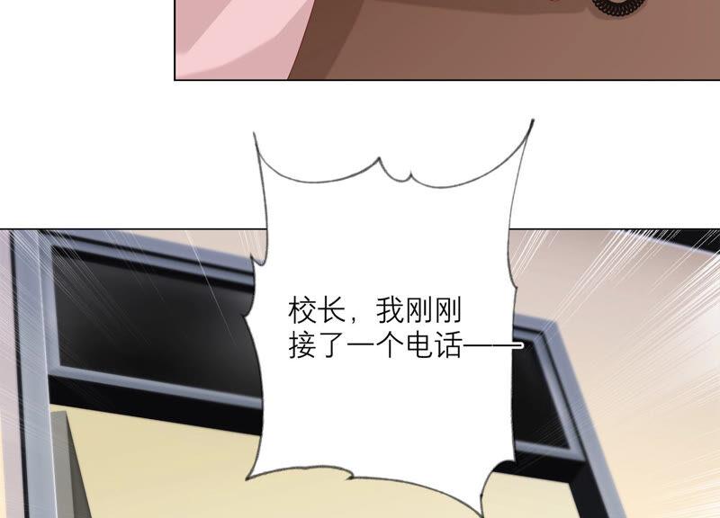 《繁星坠落的食光》第148话 大战开始！ 第21页