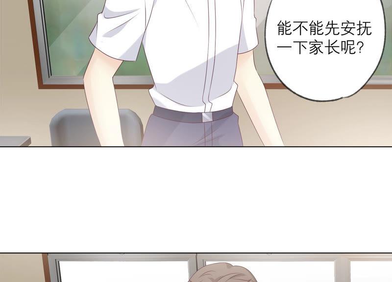 《繁星坠落的食光》第148话 大战开始！ 第33页