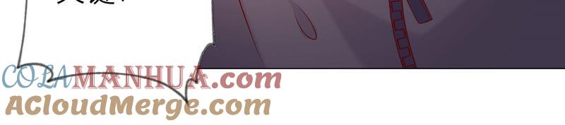 《繁星坠落的食光》第148话 大战开始！ 第10页