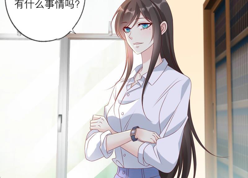 《繁星坠落的食光》第148话 大战开始！ 第26页