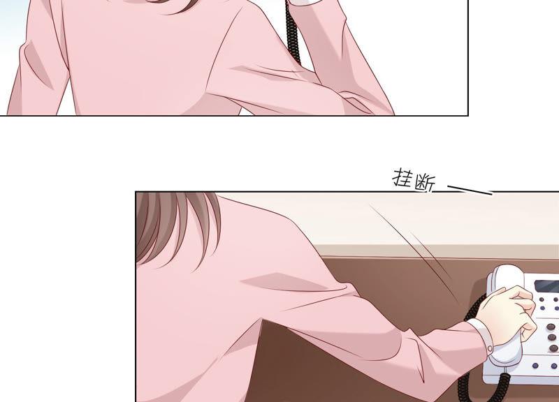 《繁星坠落的食光》第148话 大战开始！ 第20页
