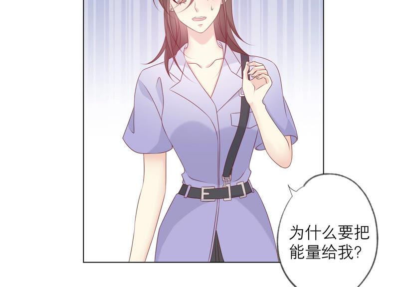 《繁星坠落的食光》第148话 大战开始！ 第6页