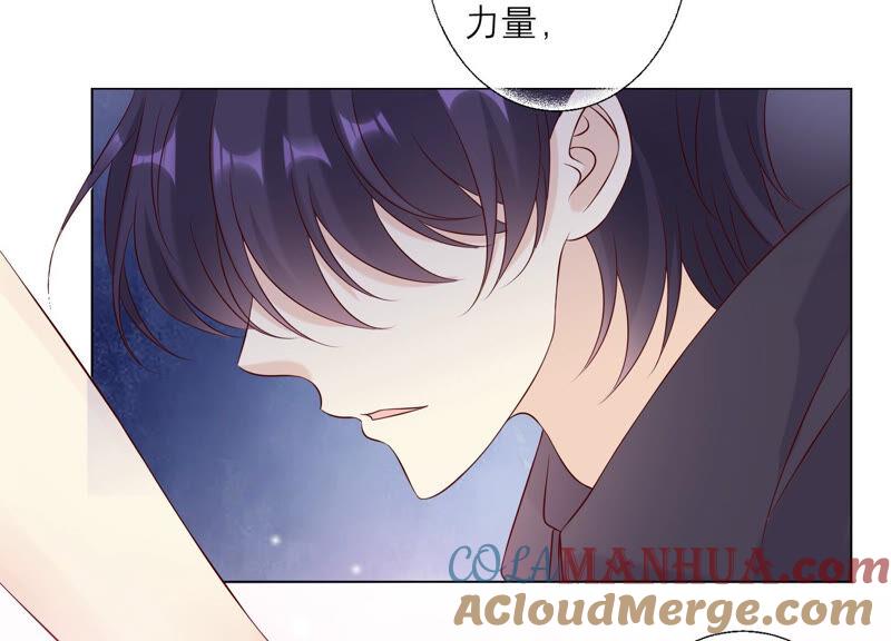 《繁星坠落的食光》第148话 大战开始！ 第13页