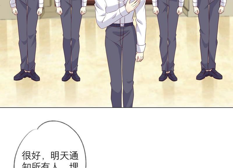 《繁星坠落的食光》第149话 战斗在即 第5页