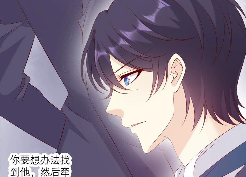 《繁星坠落的食光》第149话 战斗在即 第38页