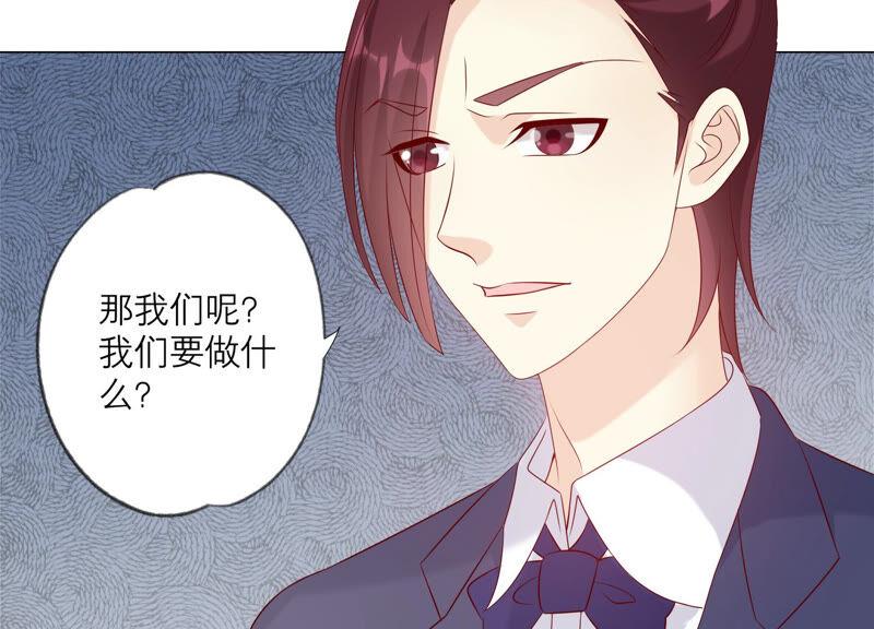 《繁星坠落的食光》第149话 战斗在即 第48页