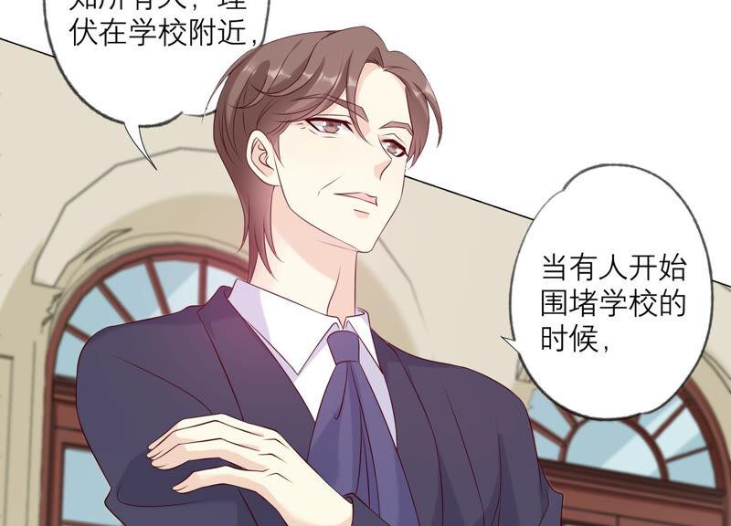 《繁星坠落的食光》第149话 战斗在即 第6页