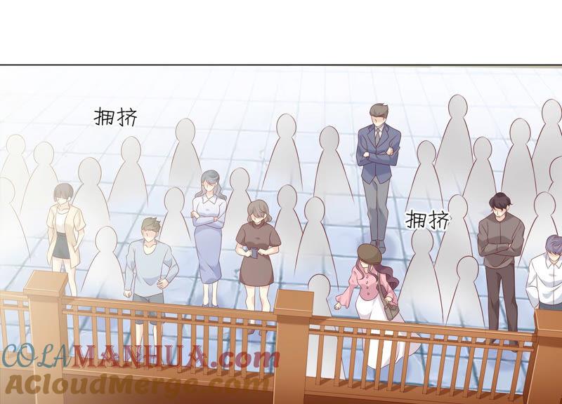 《繁星坠落的食光》第150话 行动开始！ 第19页