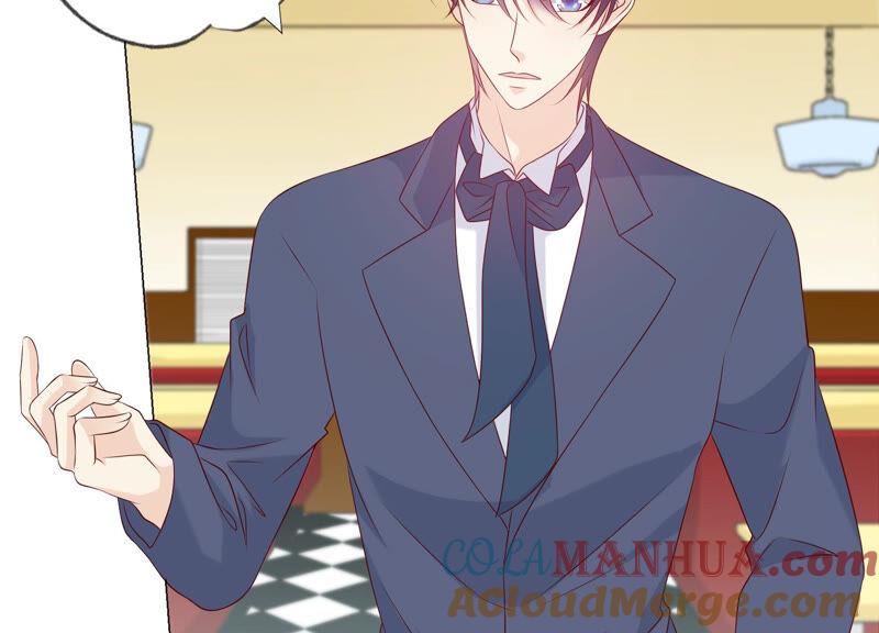《繁星坠落的食光》第150话 行动开始！ 第7页